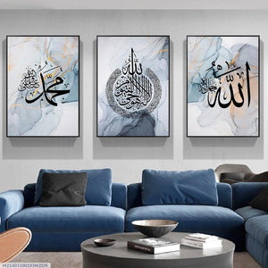 Islamic Verse Dasign Wall Art & Paintings