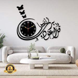 Calligraphy laminated Wall Clock