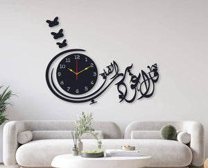 Calligraphy laminated Wall Clock