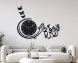 Calligraphy laminated Wall Clock