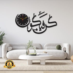 Calligraphy laminated Wall Clock