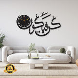 Calligraphy laminated Wall Clock