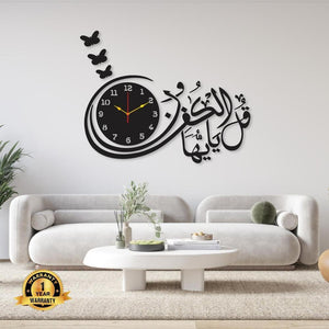 Calligraphy laminated Wall Clock