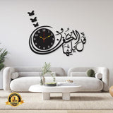 Calligraphy laminated Wall Clock
